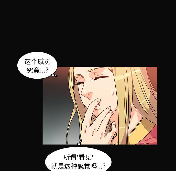 暴走漫画头像韩漫全集-5无删减无遮挡章节图片 