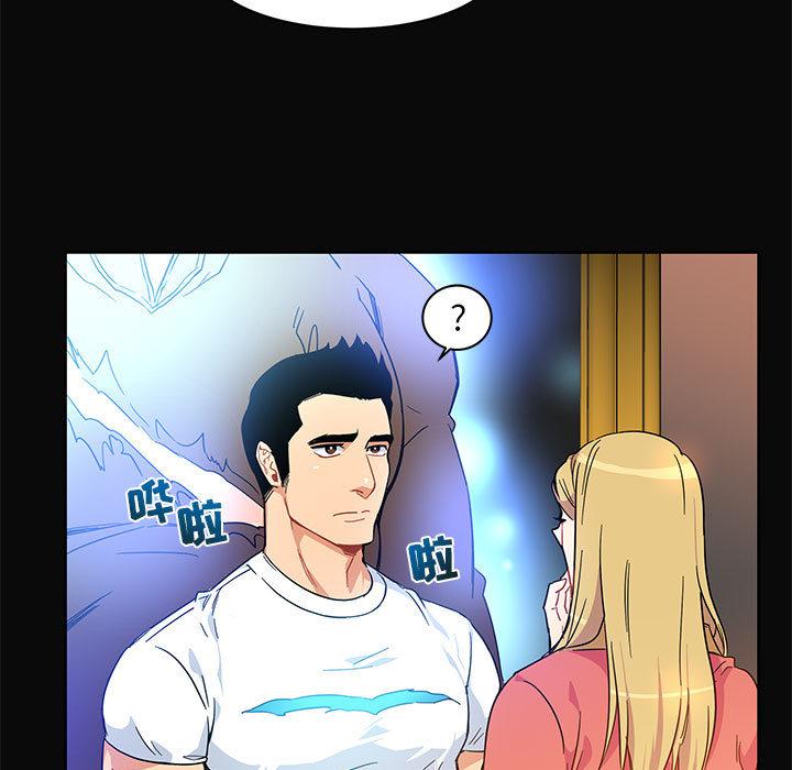 暴走漫画头像韩漫全集-5无删减无遮挡章节图片 