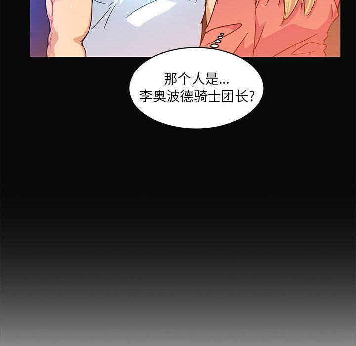 暴走漫画头像韩漫全集-5无删减无遮挡章节图片 
