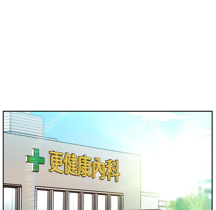 暴走漫画头像韩漫全集-5无删减无遮挡章节图片 
