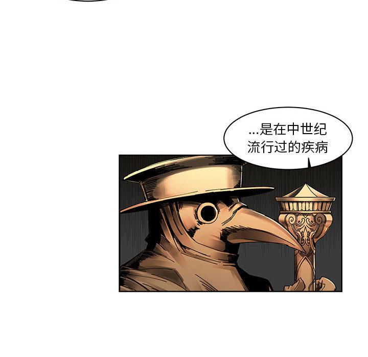 暴走漫画头像韩漫全集-5无删减无遮挡章节图片 