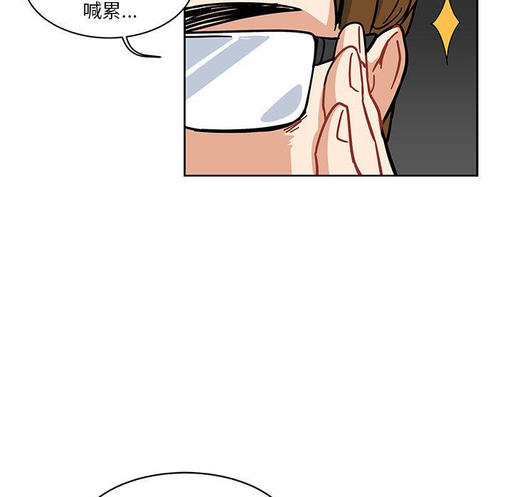 暴走漫画头像韩漫全集-5无删减无遮挡章节图片 