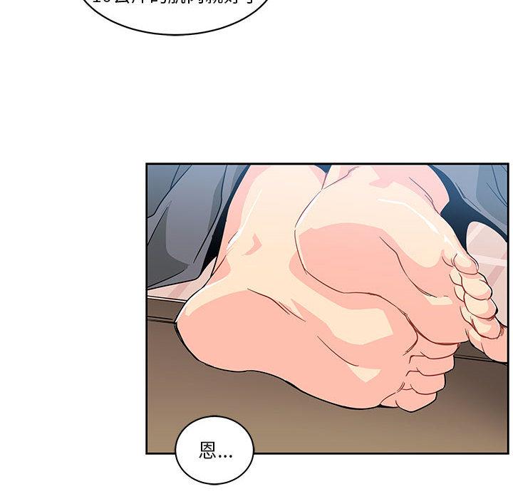 暴走漫画头像韩漫全集-5无删减无遮挡章节图片 
