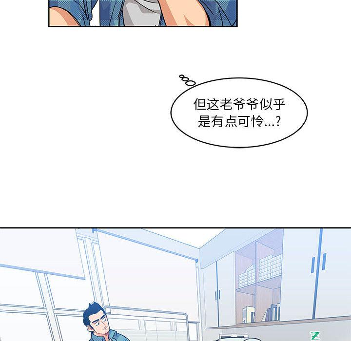 暴走漫画头像韩漫全集-5无删减无遮挡章节图片 