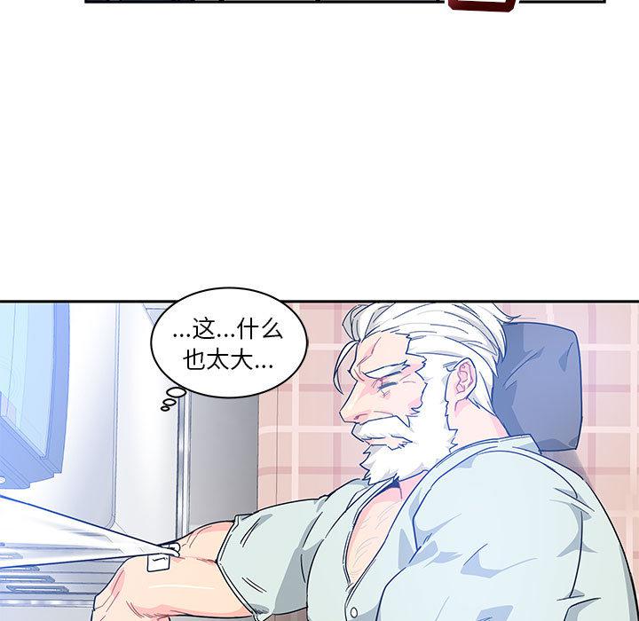 暴走漫画头像韩漫全集-5无删减无遮挡章节图片 