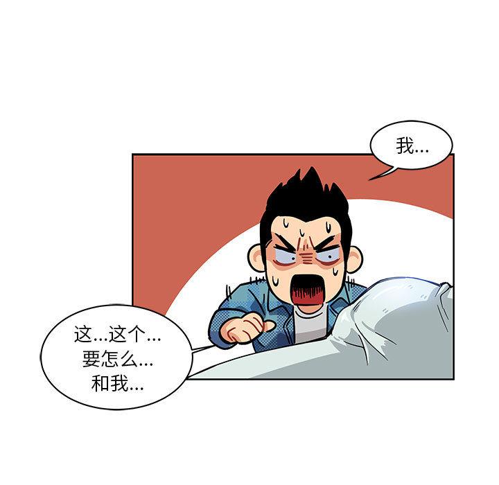 暴走漫画头像韩漫全集-5无删减无遮挡章节图片 