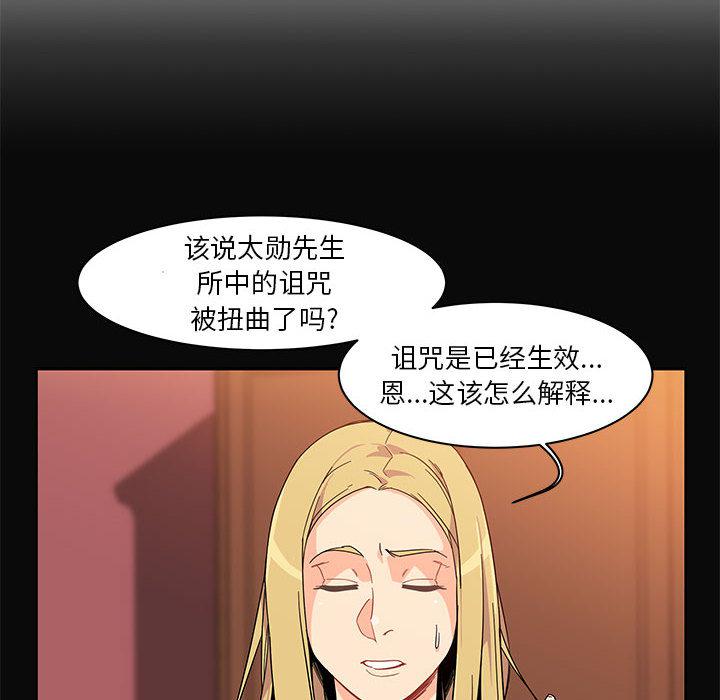 暴走漫画头像韩漫全集-5无删减无遮挡章节图片 