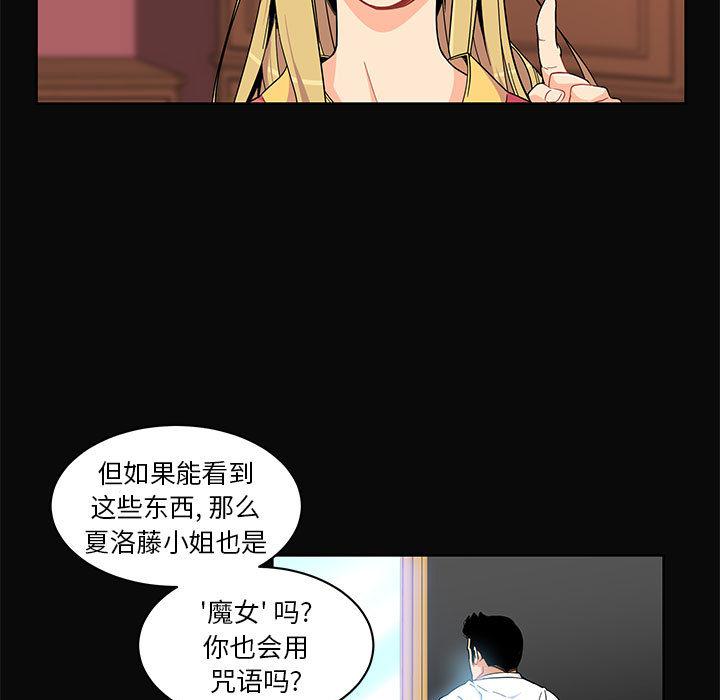 暴走漫画头像韩漫全集-5无删减无遮挡章节图片 