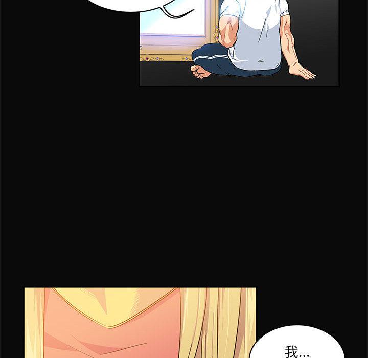 暴走漫画头像韩漫全集-5无删减无遮挡章节图片 