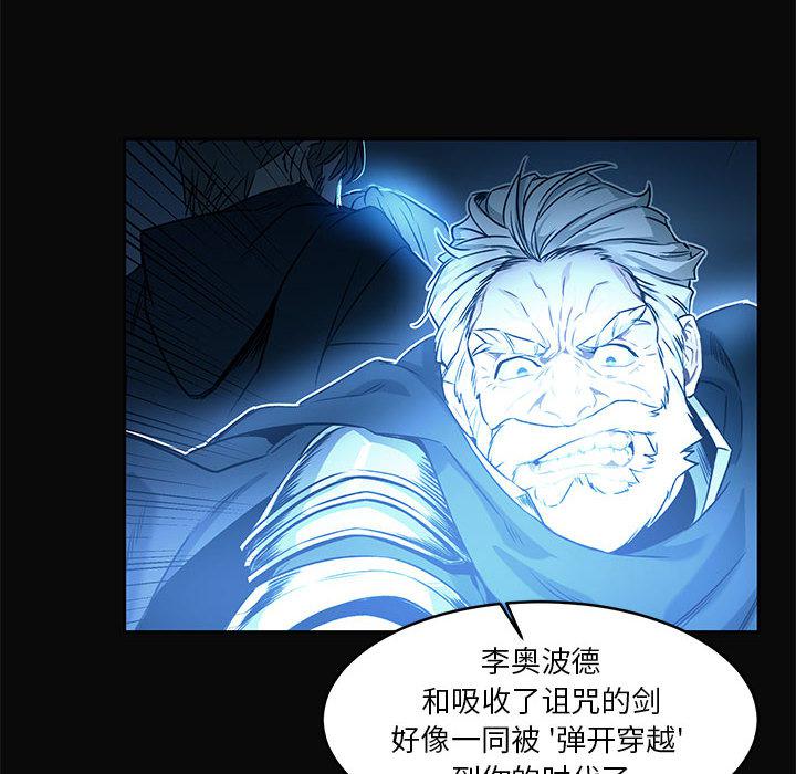 暴走漫画头像韩漫全集-5无删减无遮挡章节图片 