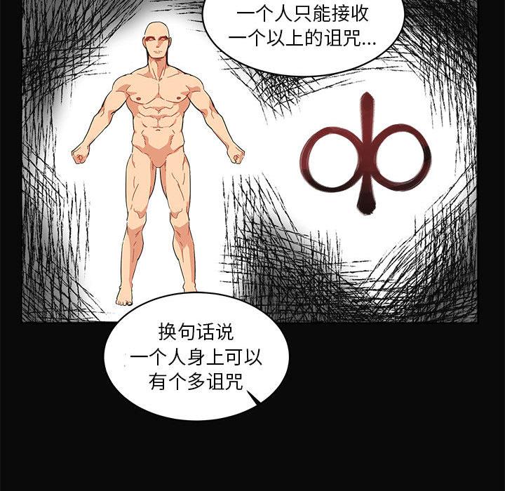 暴走漫画头像韩漫全集-5无删减无遮挡章节图片 