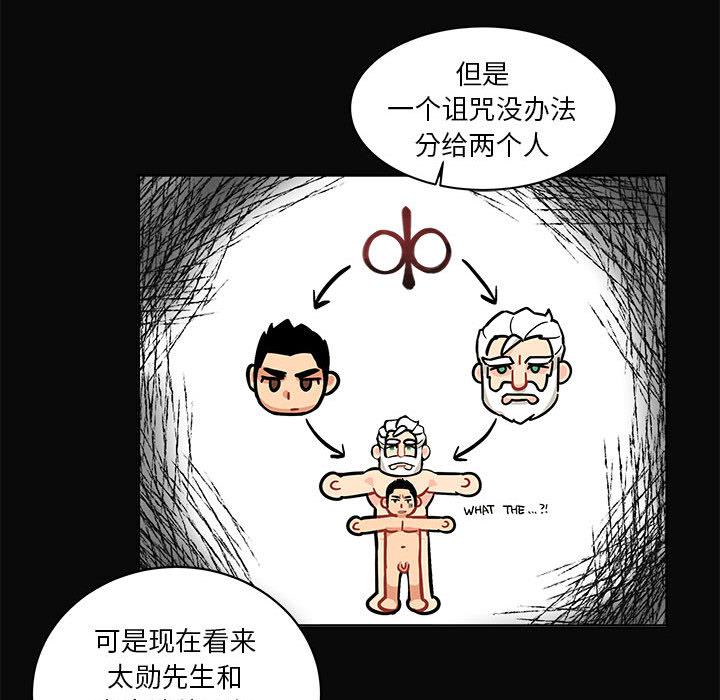 暴走漫画头像韩漫全集-5无删减无遮挡章节图片 