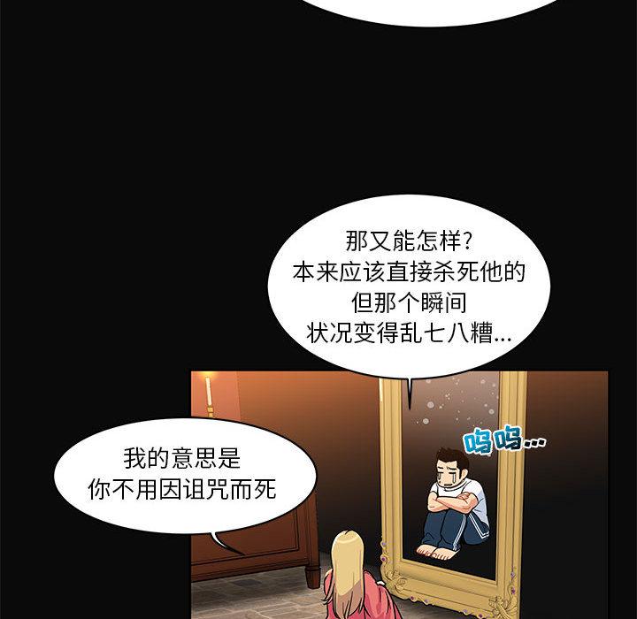暴走漫画头像韩漫全集-5无删减无遮挡章节图片 