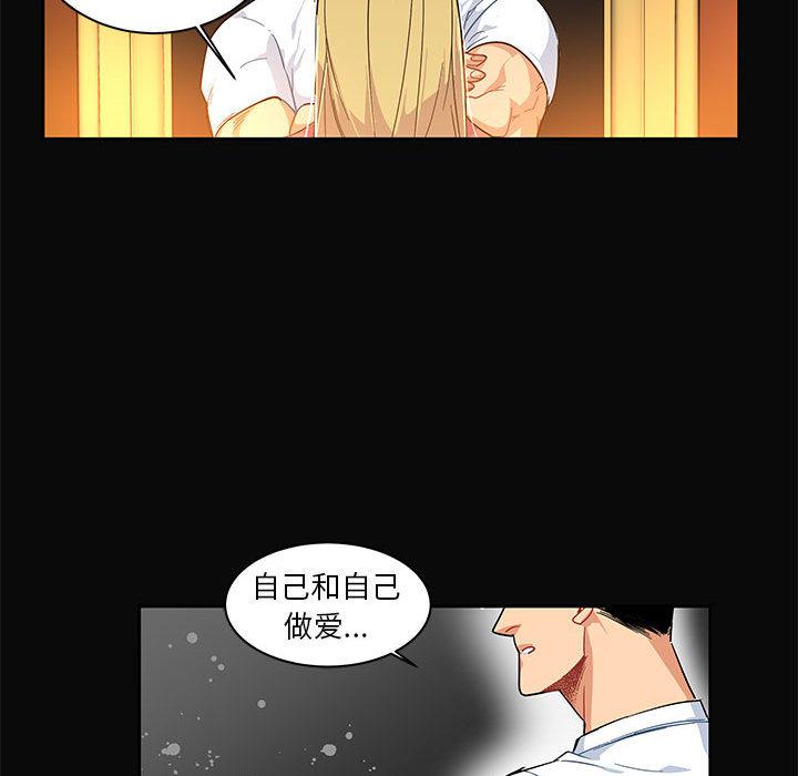 暴走漫画头像韩漫全集-5无删减无遮挡章节图片 