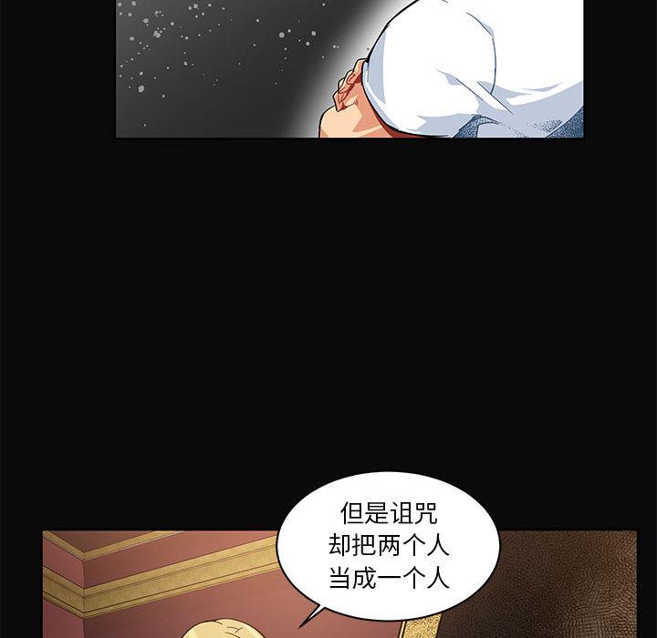 暴走漫画头像韩漫全集-5无删减无遮挡章节图片 