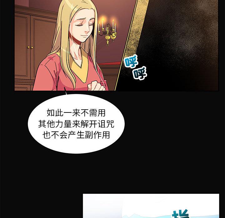 暴走漫画头像韩漫全集-5无删减无遮挡章节图片 