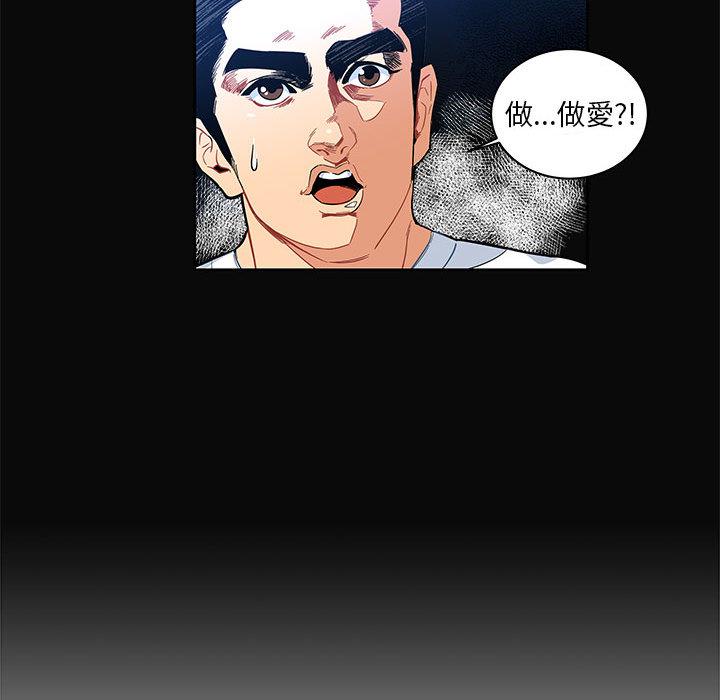 暴走漫画头像韩漫全集-5无删减无遮挡章节图片 