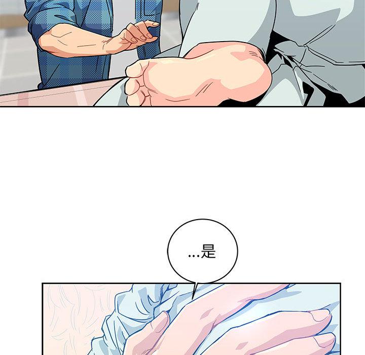 暴走漫画头像韩漫全集-5无删减无遮挡章节图片 