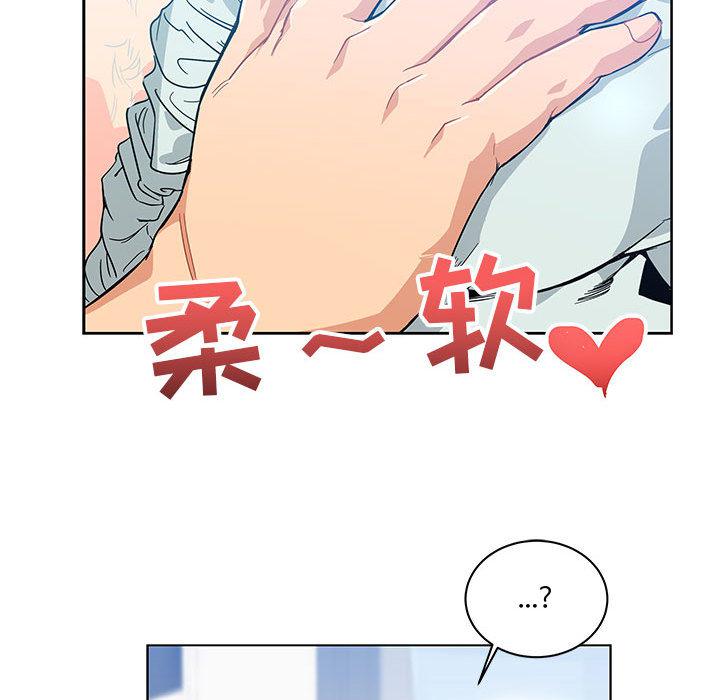 暴走漫画头像韩漫全集-5无删减无遮挡章节图片 
