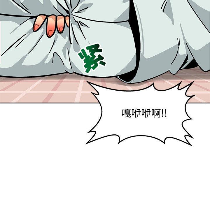 暴走漫画头像韩漫全集-5无删减无遮挡章节图片 