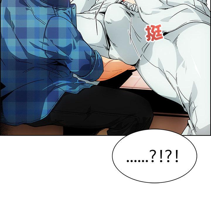 暴走漫画头像韩漫全集-5无删减无遮挡章节图片 