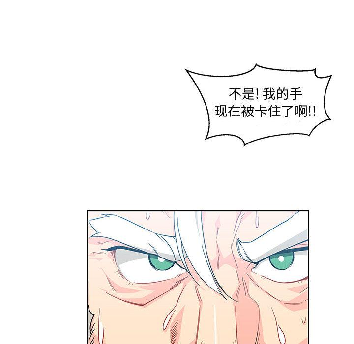 暴走漫画头像韩漫全集-6无删减无遮挡章节图片 