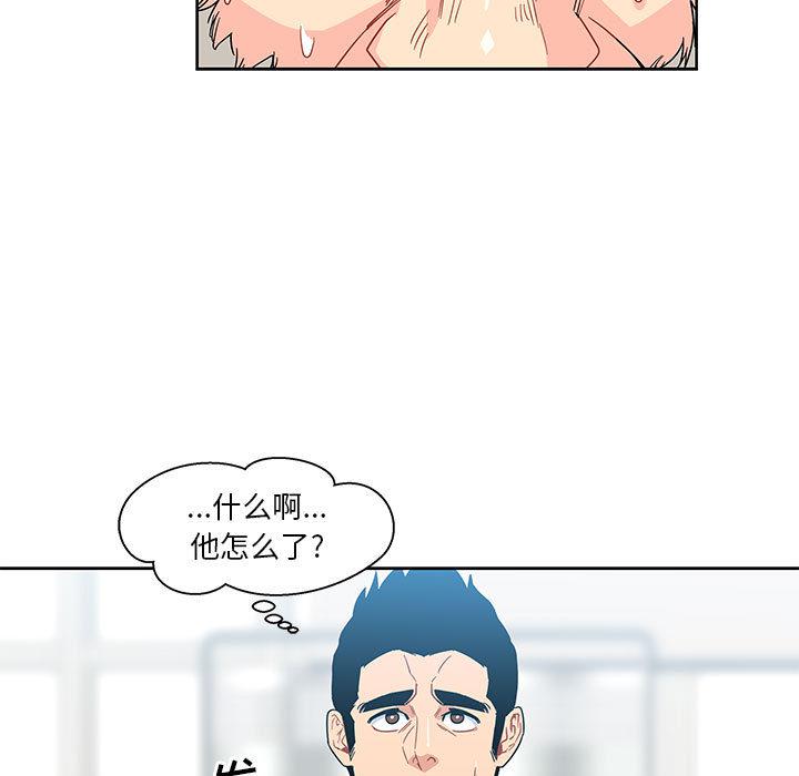 暴走漫画头像韩漫全集-6无删减无遮挡章节图片 