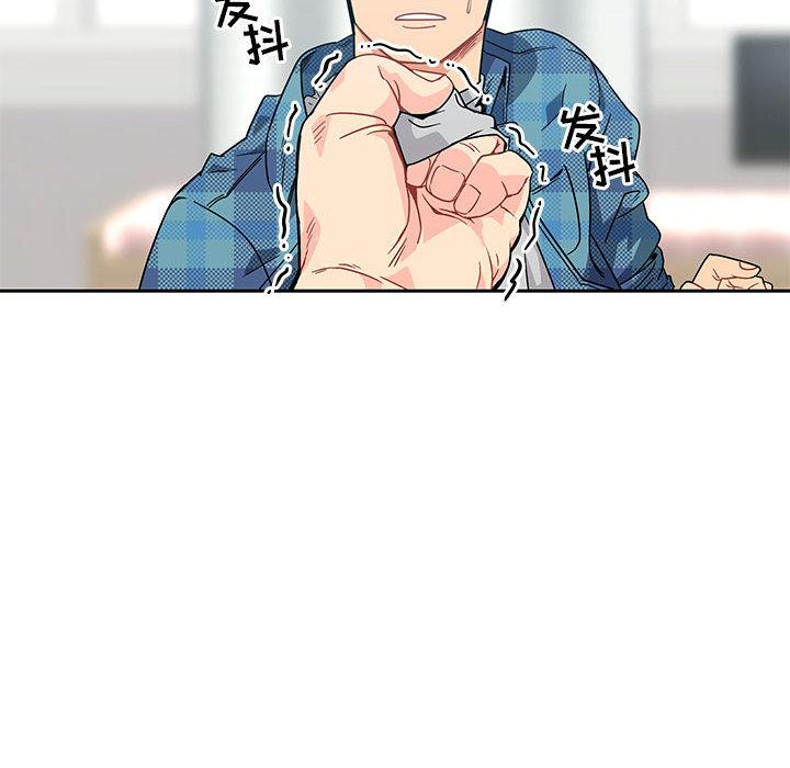 暴走漫画头像韩漫全集-6无删减无遮挡章节图片 