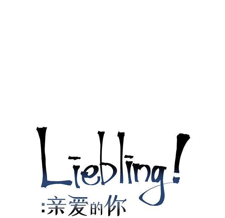 暴走漫画头像韩漫全集-6无删减无遮挡章节图片 