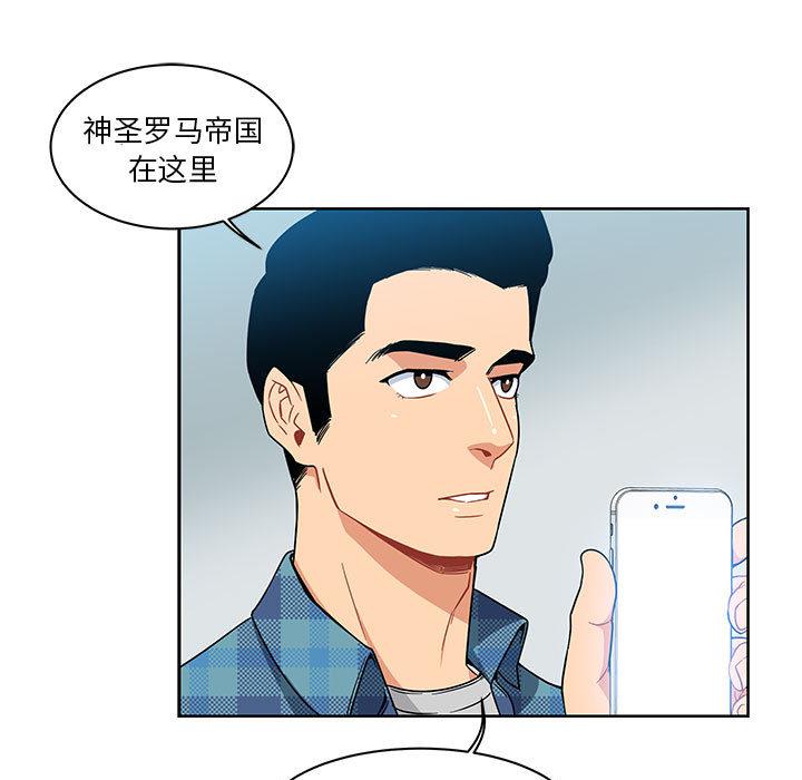 暴走漫画头像韩漫全集-6无删减无遮挡章节图片 