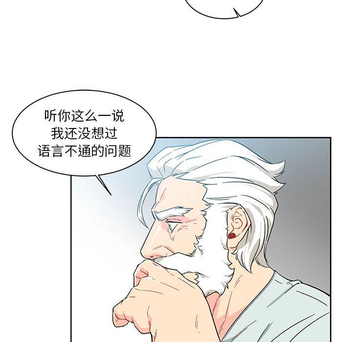 暴走漫画头像韩漫全集-6无删减无遮挡章节图片 