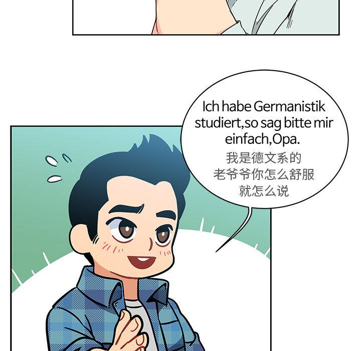 暴走漫画头像韩漫全集-6无删减无遮挡章节图片 