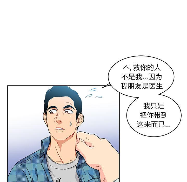 暴走漫画头像韩漫全集-6无删减无遮挡章节图片 