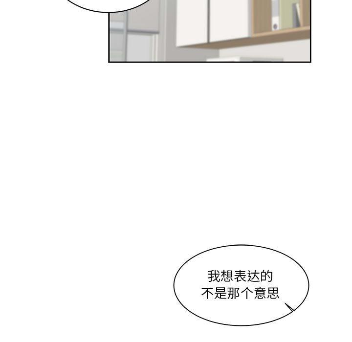暴走漫画头像韩漫全集-6无删减无遮挡章节图片 