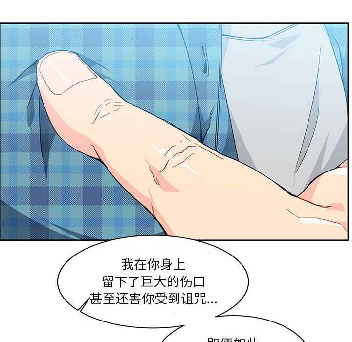 暴走漫画头像韩漫全集-6无删减无遮挡章节图片 