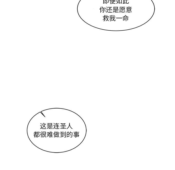 暴走漫画头像韩漫全集-6无删减无遮挡章节图片 