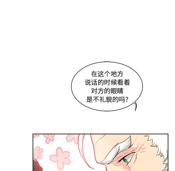 暴走漫画头像韩漫全集-6无删减无遮挡章节图片 