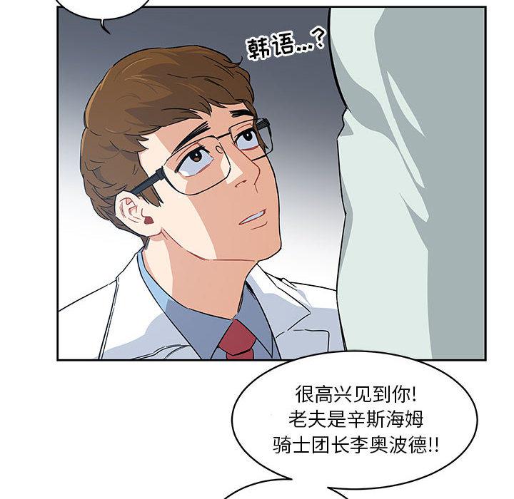 暴走漫画头像韩漫全集-6无删减无遮挡章节图片 