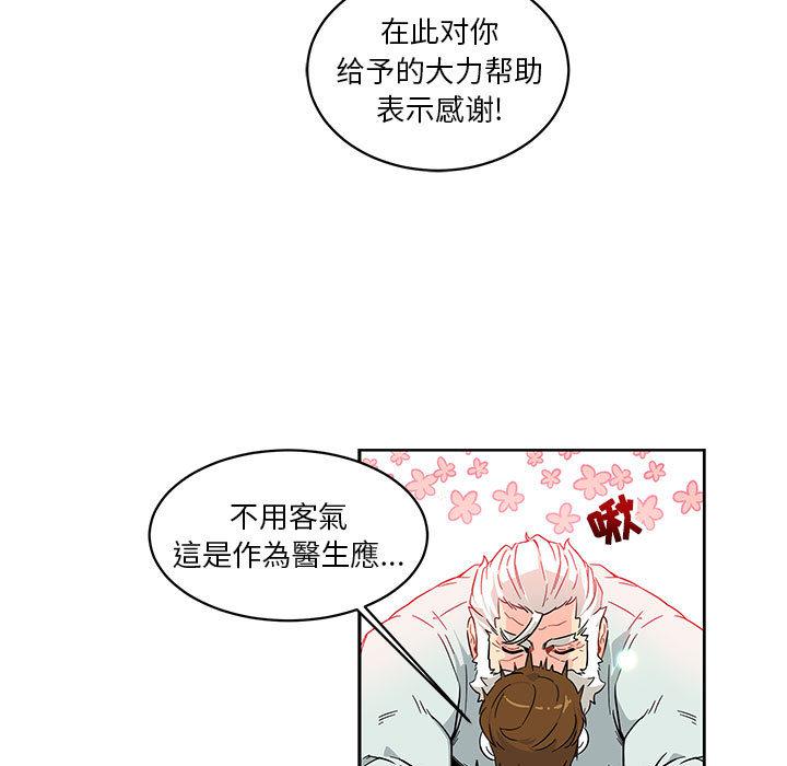 暴走漫画头像韩漫全集-6无删减无遮挡章节图片 