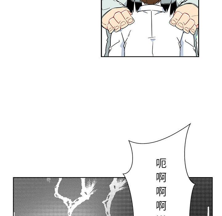 暴走漫画头像韩漫全集-6无删减无遮挡章节图片 