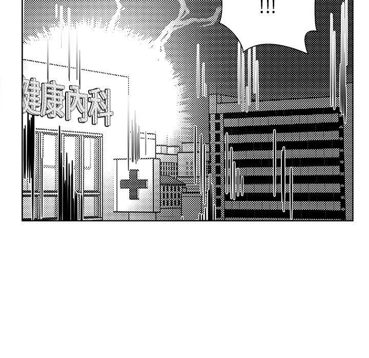 暴走漫画头像韩漫全集-6无删减无遮挡章节图片 
