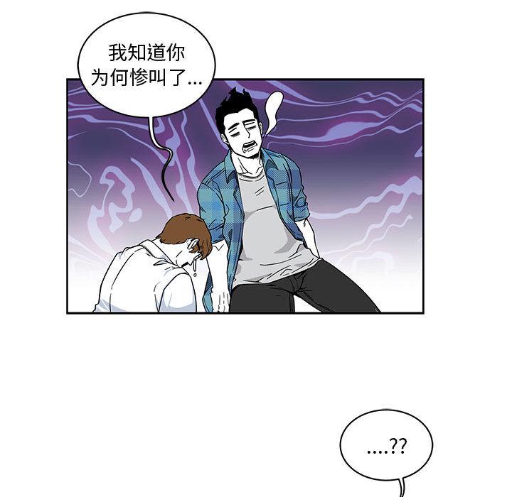 暴走漫画头像韩漫全集-6无删减无遮挡章节图片 