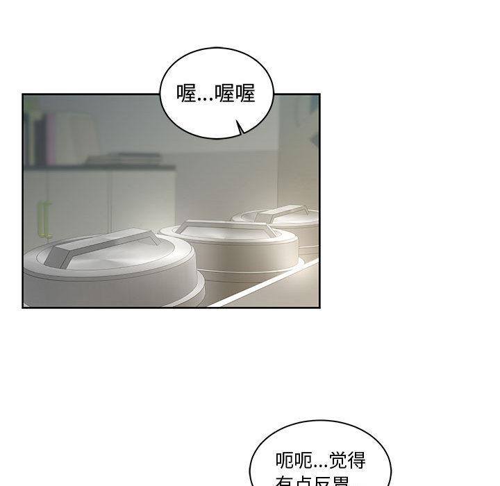 暴走漫画头像韩漫全集-6无删减无遮挡章节图片 