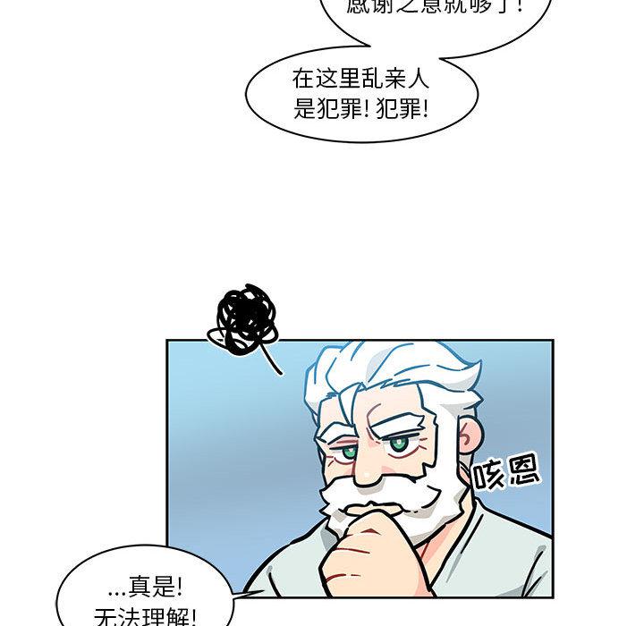 暴走漫画头像韩漫全集-6无删减无遮挡章节图片 