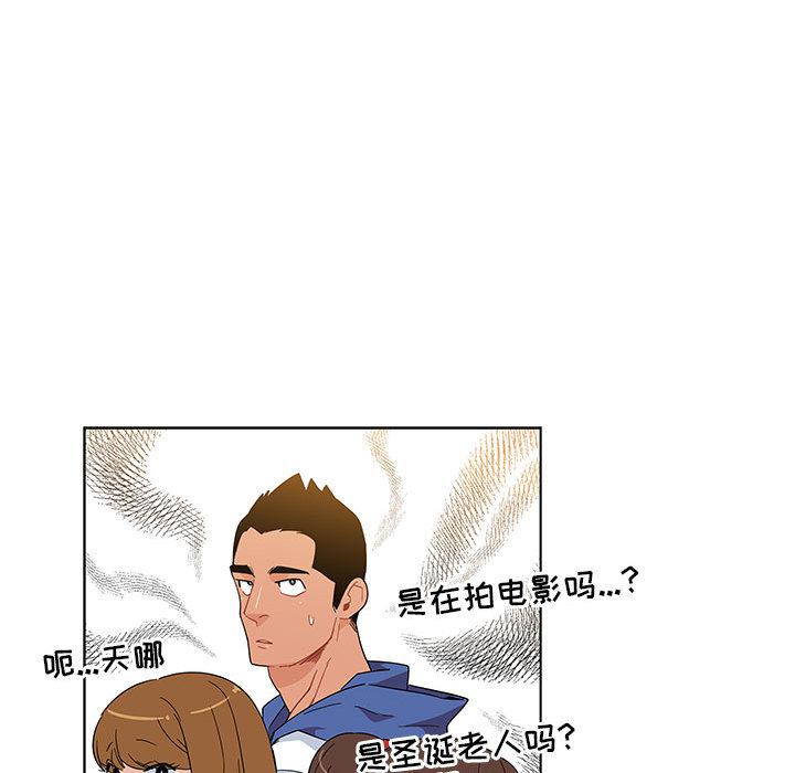 暴走漫画头像韩漫全集-6无删减无遮挡章节图片 