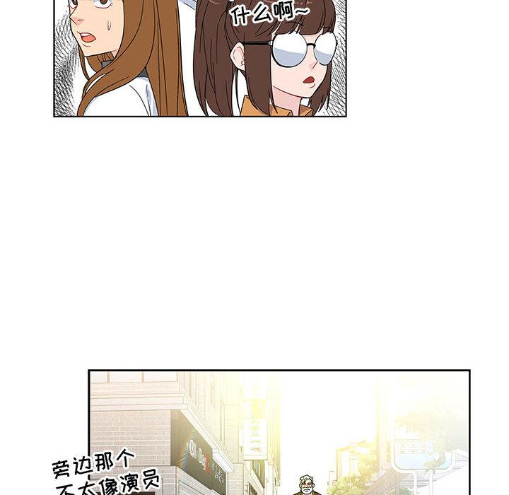 暴走漫画头像韩漫全集-6无删减无遮挡章节图片 