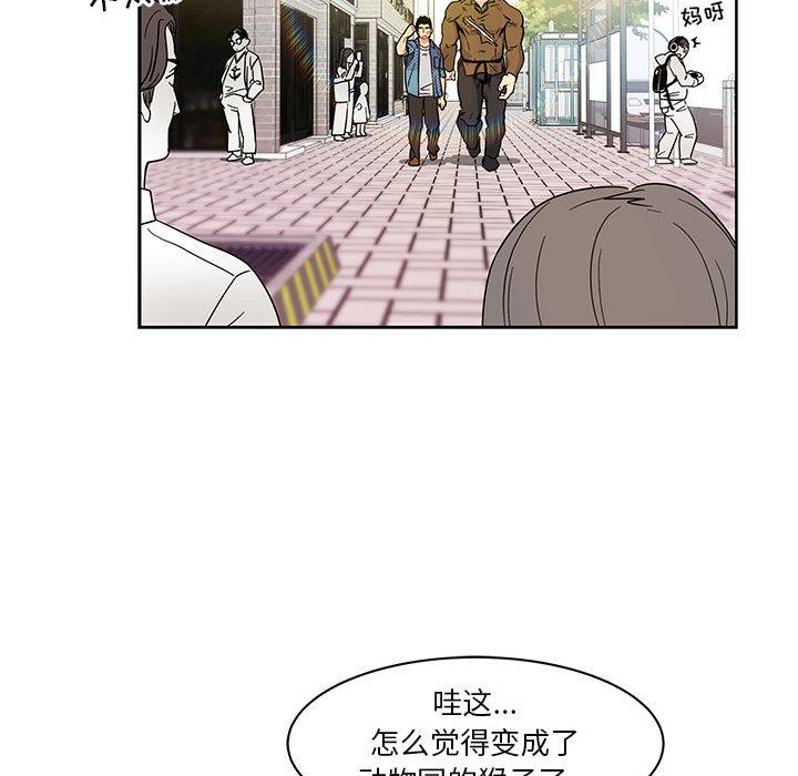 暴走漫画头像韩漫全集-6无删减无遮挡章节图片 