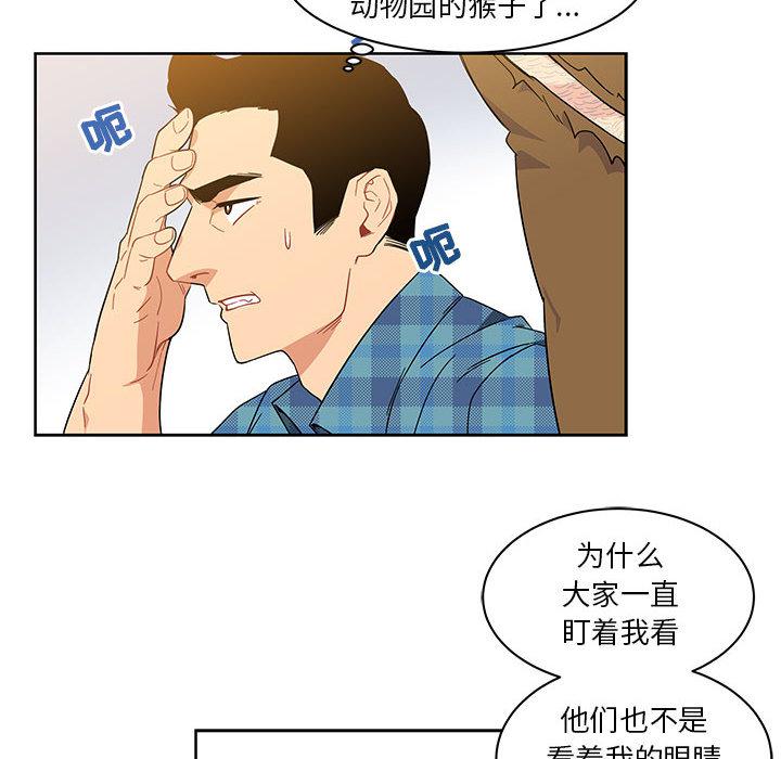 暴走漫画头像韩漫全集-6无删减无遮挡章节图片 