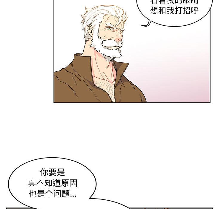 暴走漫画头像韩漫全集-6无删减无遮挡章节图片 