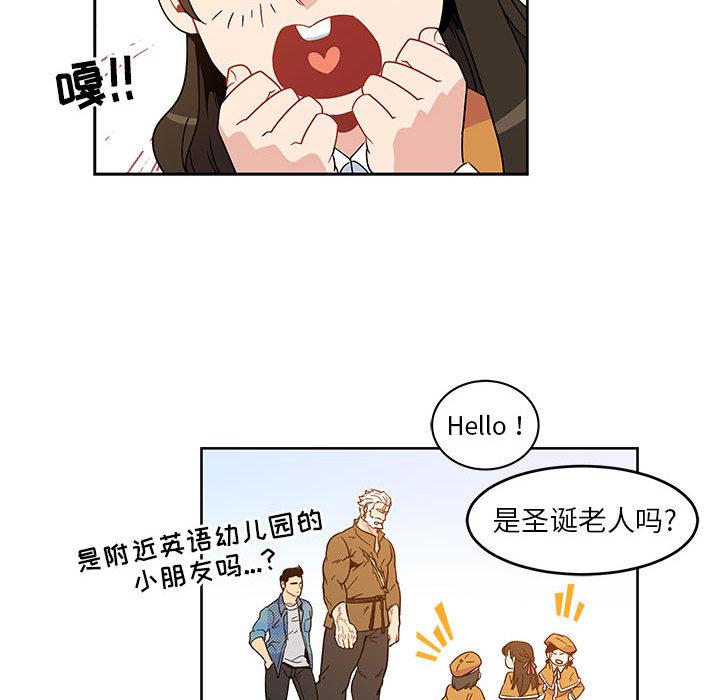 暴走漫画头像韩漫全集-6无删减无遮挡章节图片 